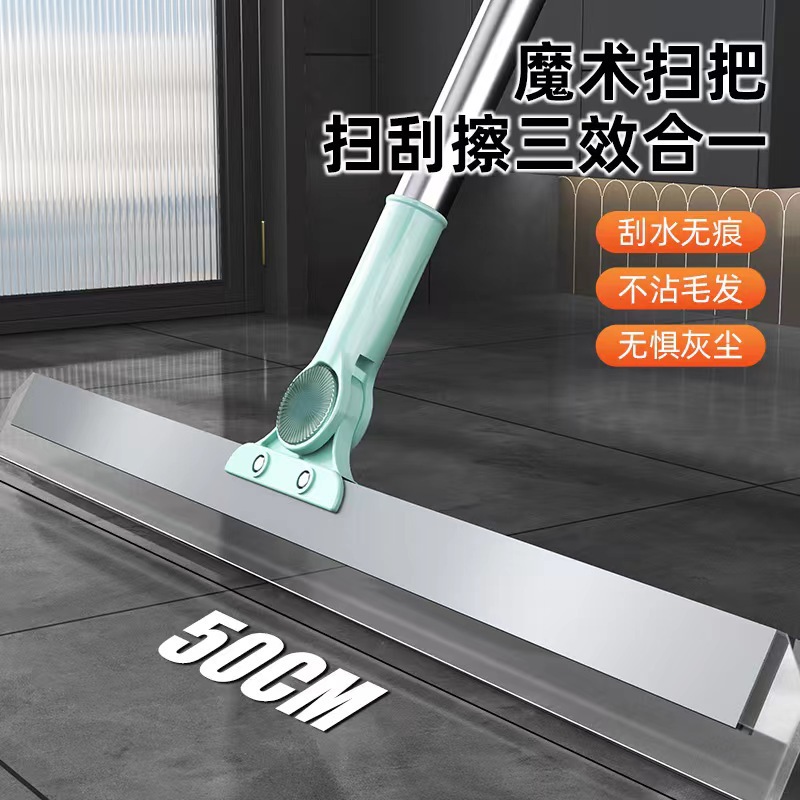 Magic broom floor scraper, silicone broom, aluminum alloy silicone dry and wet dual-purpose, telescopic and extended glass floor scraper pic 1