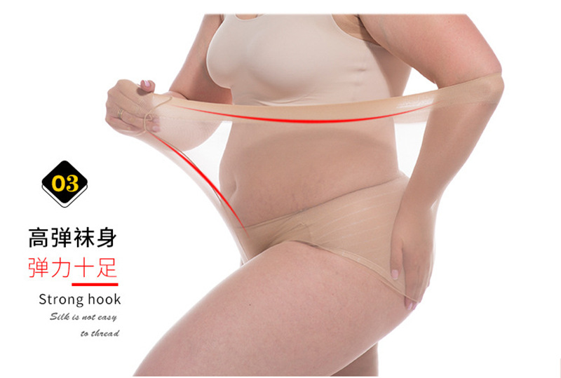 特大码丝袜加肥加大300斤防脱丝菠萝袜胖MM200斤薄款任意剪连裤袜详情12