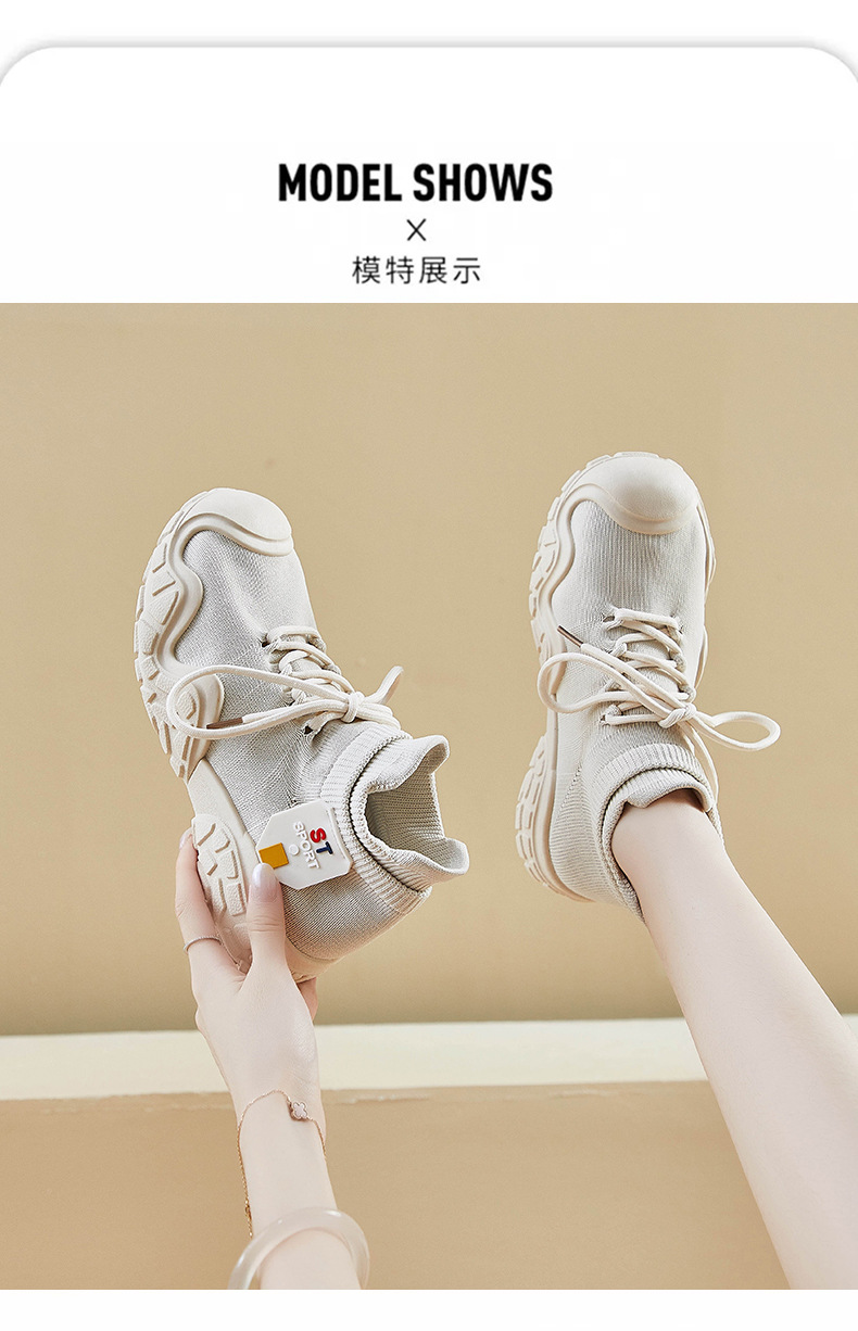 ins韩版飞织鞋2024秋季新款学生增高运动鞋健身跑步休闲街拍LD02详情8