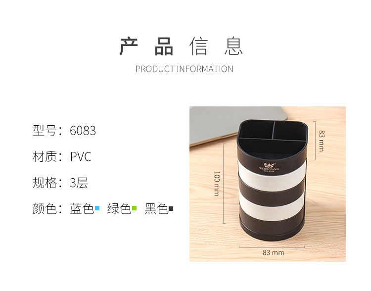 Wholesale of multi-functional pen holders, multi-layer circular plastic office desktop ornaments, fashionable and simple large-capacity storage boxes pic 23