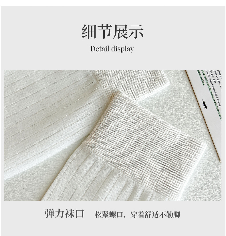春夏季纯色薄款分指中筒堆堆袜二趾猪鼻子鞋及膝小腿坑条长袜详情12