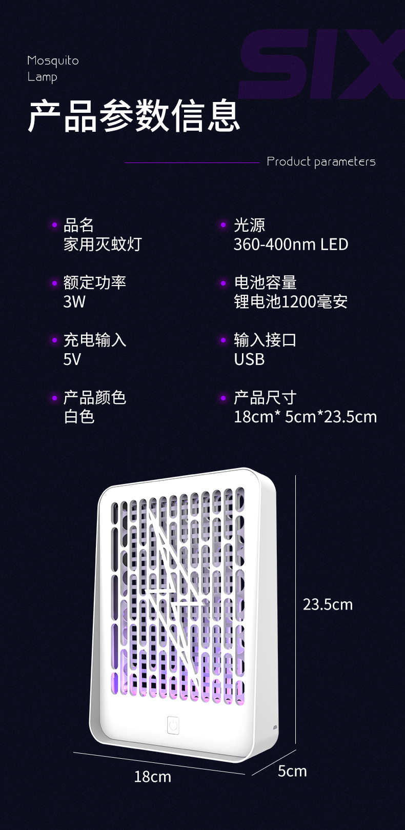 New folding electric mosquito swatter, usb suction type photocatalyst mosquito lamp, household fly killer lamp, mosquito killer lamp, restaurant mosquito killer pic 35