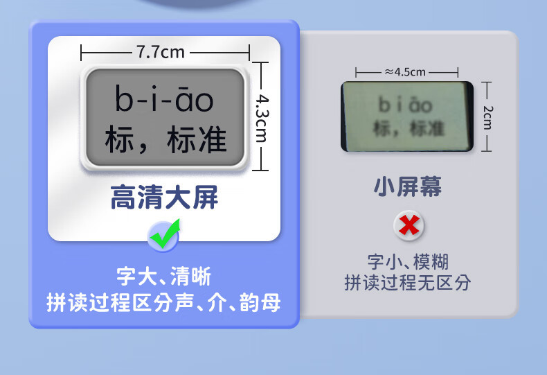 猫贝乐学习机智能早教神器幼儿启蒙益智拼音儿童学习平板玩具点读详情8