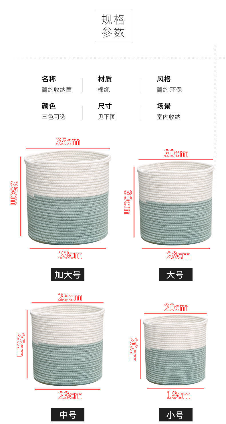 脏衣篮收纳仿藤编脏衣服玩具收纳筐轻奢脏衣桶家用洗衣篮编织篮子详情7