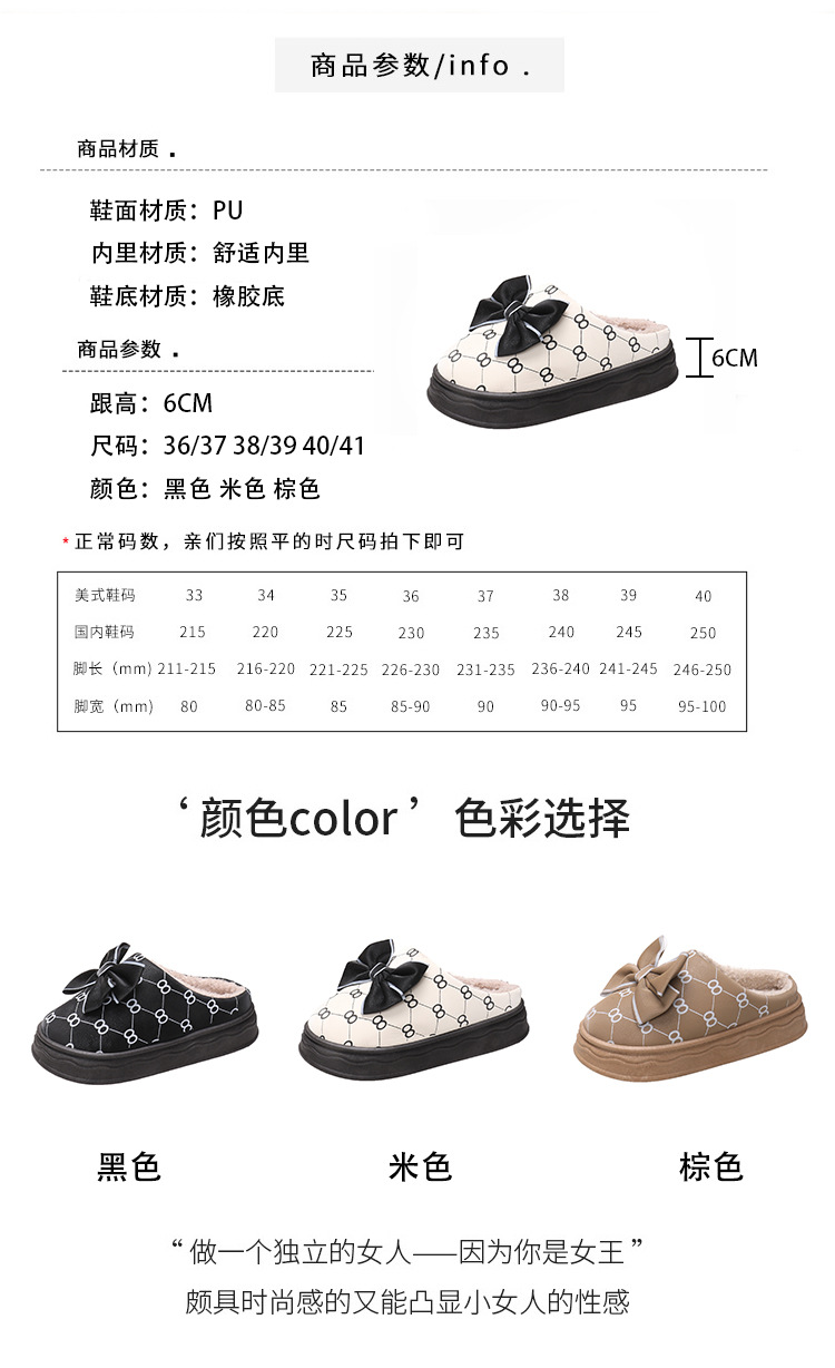 冬季棉拖鞋女士居家室内防滑厚底时尚ins加绒加厚棉拖鞋一件代发详情5