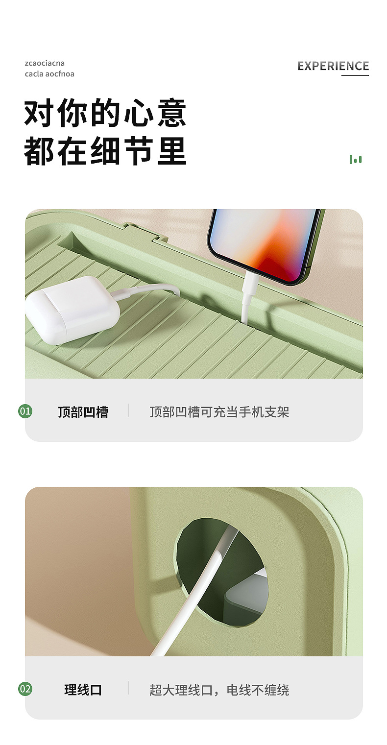 Simple and fresh desktop storage, socket shielding protection, power strip storage box, dust-proof wire organization box, power supply pic 1