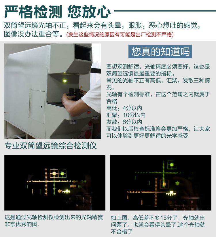 Factory direct sales of Eyebre8*40 in stock for wholesale. 8X40 high-definition and high-magnification binoculars are available for carrying pic 6