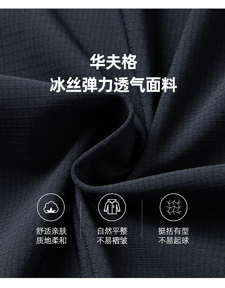 【抖音同款】免烫冰丝西服装夏季外套超薄款高弹力男士防晒服正装详情7