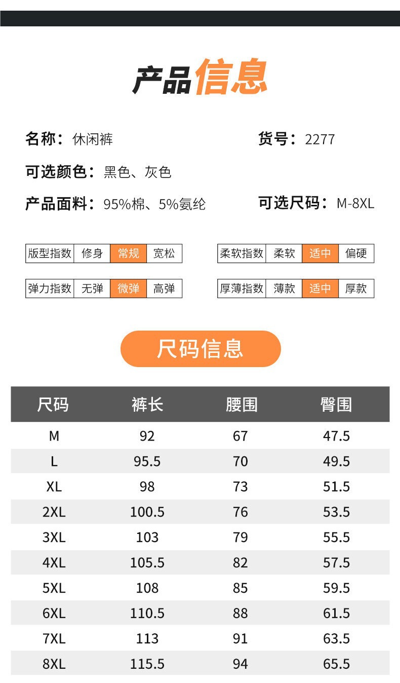 纯棉休闲裤男夏季宽松透气运动裤大码休闲运动小脚裤束脚裤详情7
