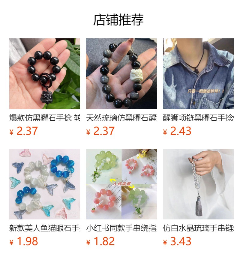 Qingqing Zijin holds a cultural and artistic bracelet that wraps around her fingers in a soft ancient style. This 18-seed prayer bead bracelet is a retro Hanfu accessory pic 7