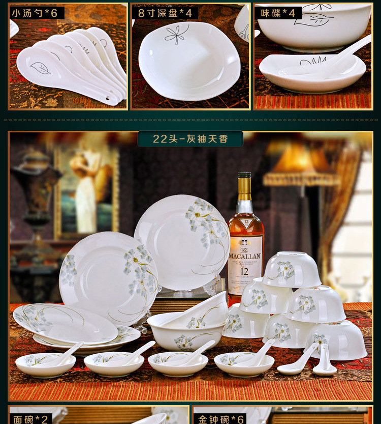 Jingdezhen ceramic simple gold edge ceramic bone China tableware set bowls, plates, bowls, chopsticks and plates gift printed LOGO pic 20