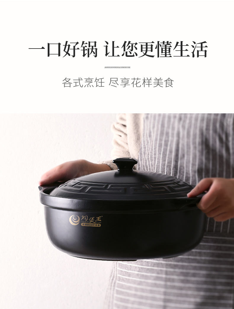 Tao Bao Wang is a large-capacity ceramic clay pot that can be dry-heated to 800 degrees without cracking. It is a household soup pot and a multi-functional clay pot pic 11