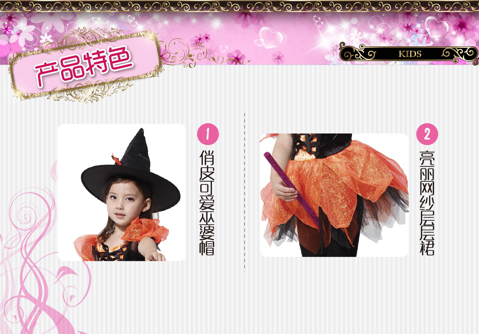 焕佑,舞台表演,万圣狂欢派对,化妆舞会服装 G-0113雪紡可愛女巫裝详情2