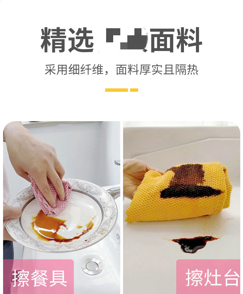 Wholesale household cleaning cloths, glass table cleaning cloths, car cleaning cloths, thickened water-absorbing quick-drying microfiber towels pic 28