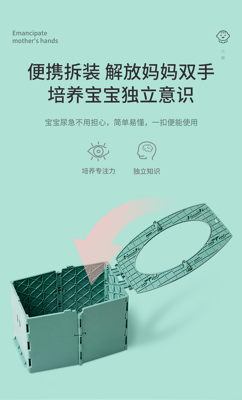 儿童坐便器