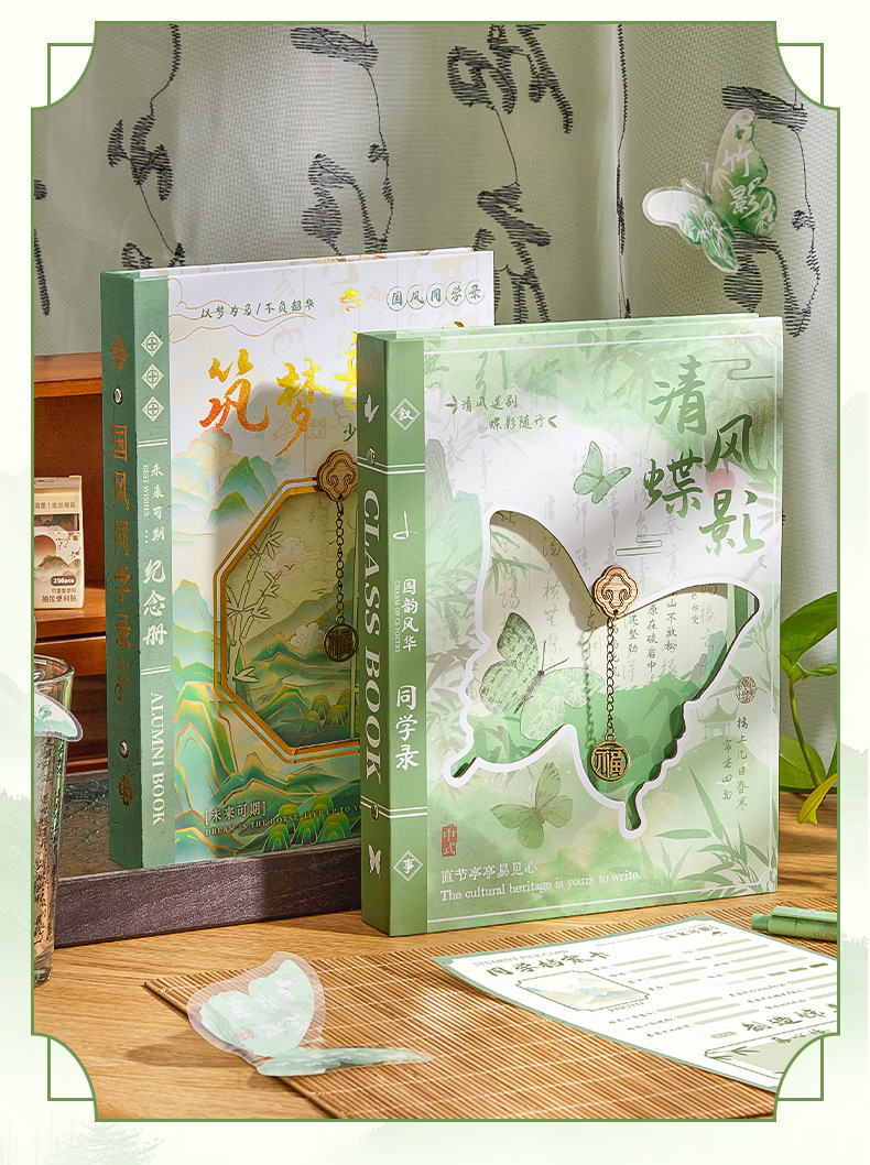 国潮高颜值毕业纪念册六年级新款同学录小学生镂空成长相册国风通讯录详情14