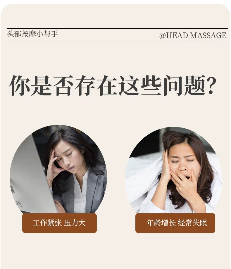 【工厂直销】榉木经络刷气囊头部按摩梳木质经络按摩器全身通用详情15