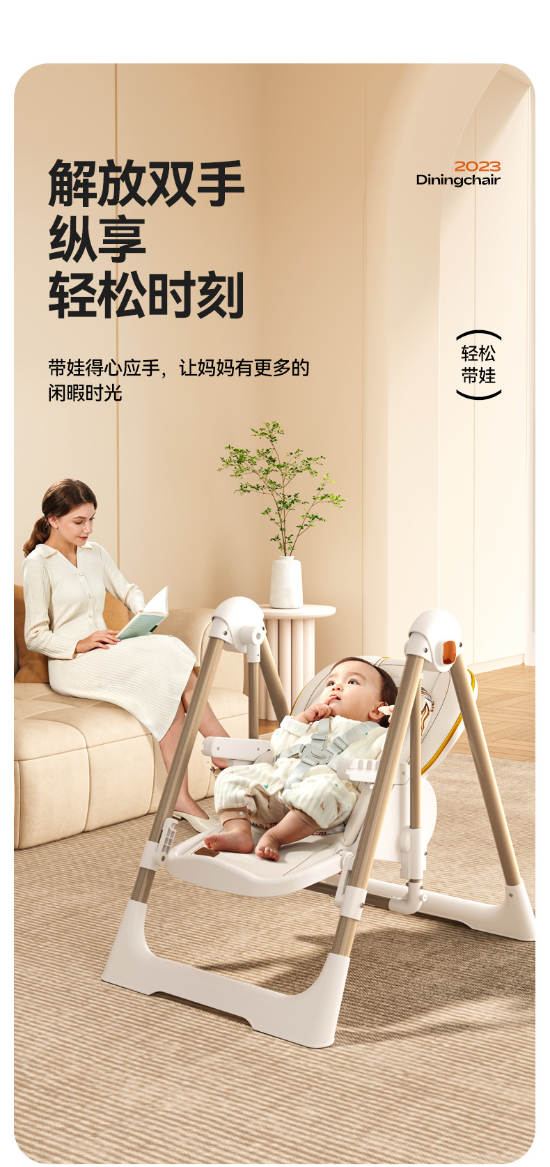 餐椅摇椅二合一婴儿宝宝餐椅餐儿童餐桌家用折叠座椅详情5