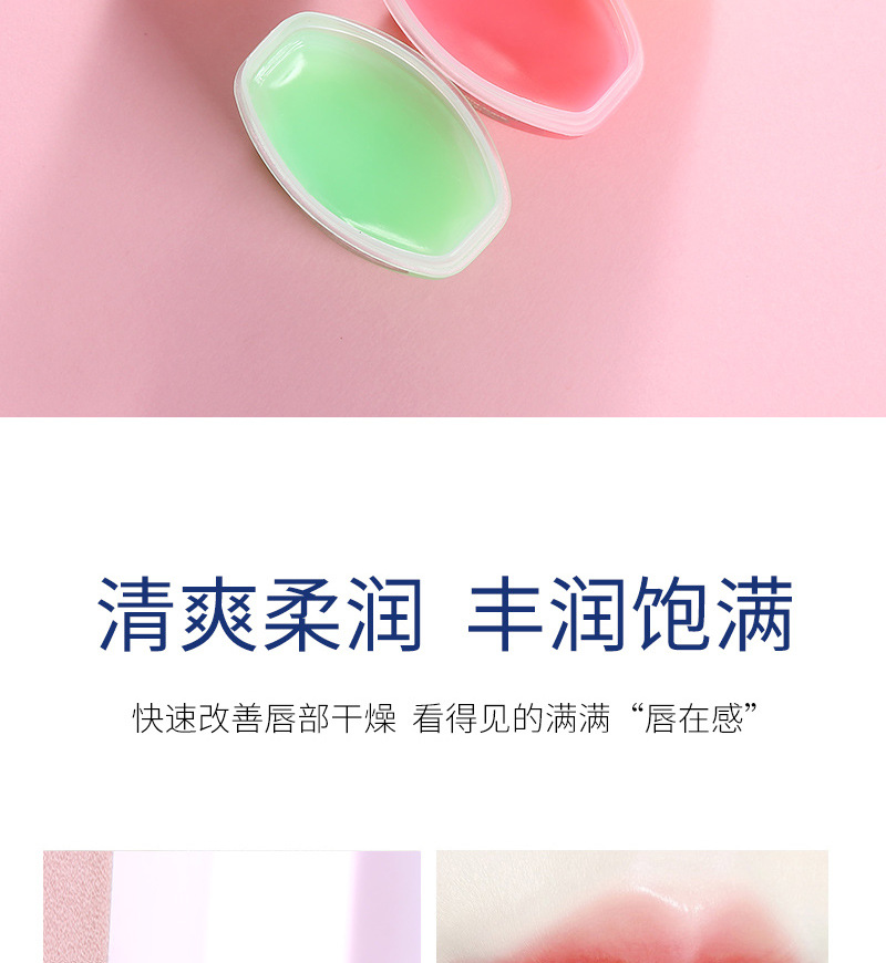 Qianzilan Vaseline Lip Balm, Lip Mask, Lip Balm Classic Repair Moisturizing Rose Hydrating and Nourishing Small Q Can 7g pic 8