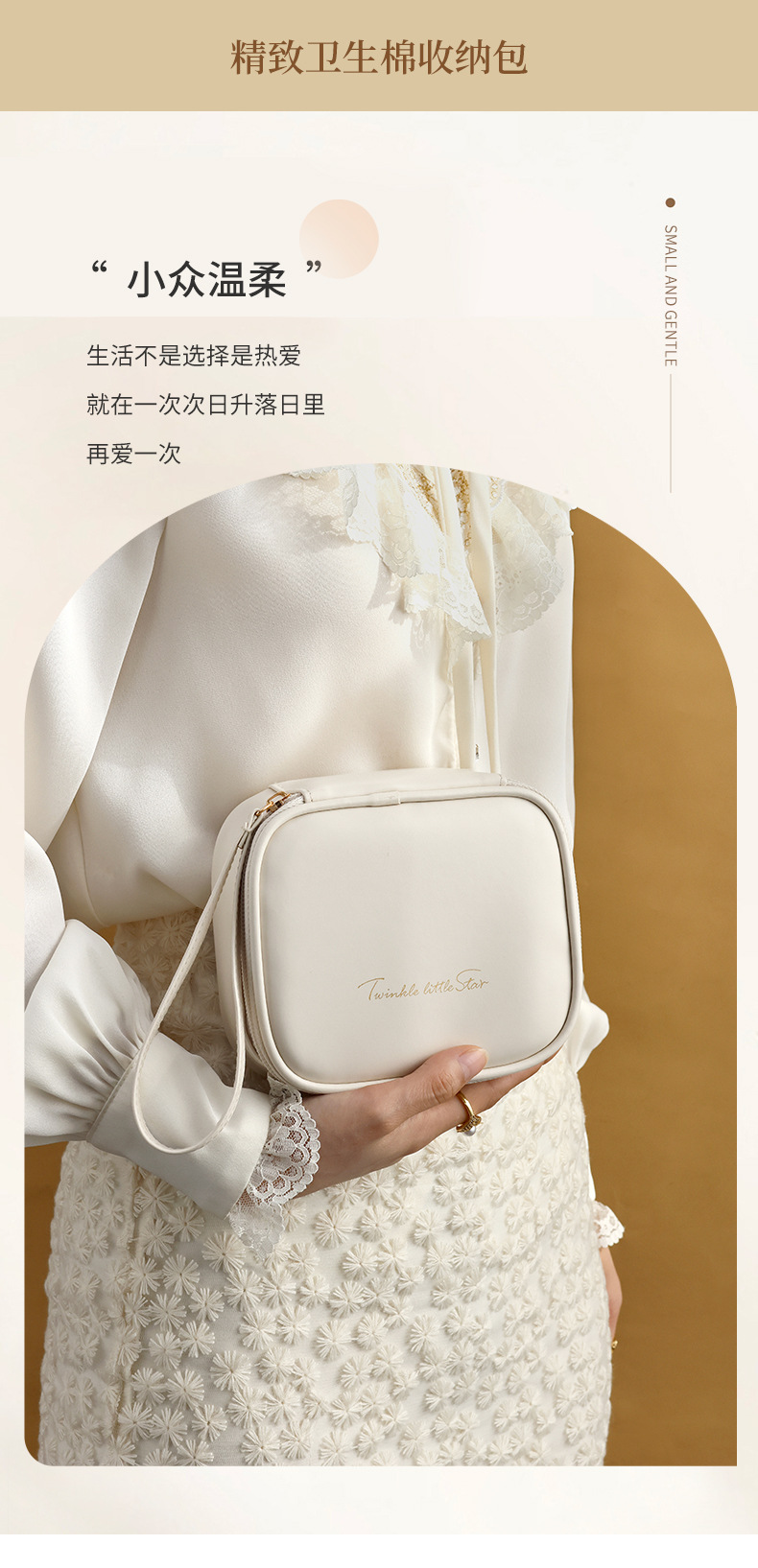 PU便携奶油口红包 随身携带化妆包 学生专用小号收纳包 姨妈巾月事包整理收纳 其他分类化妆品整理包详情2