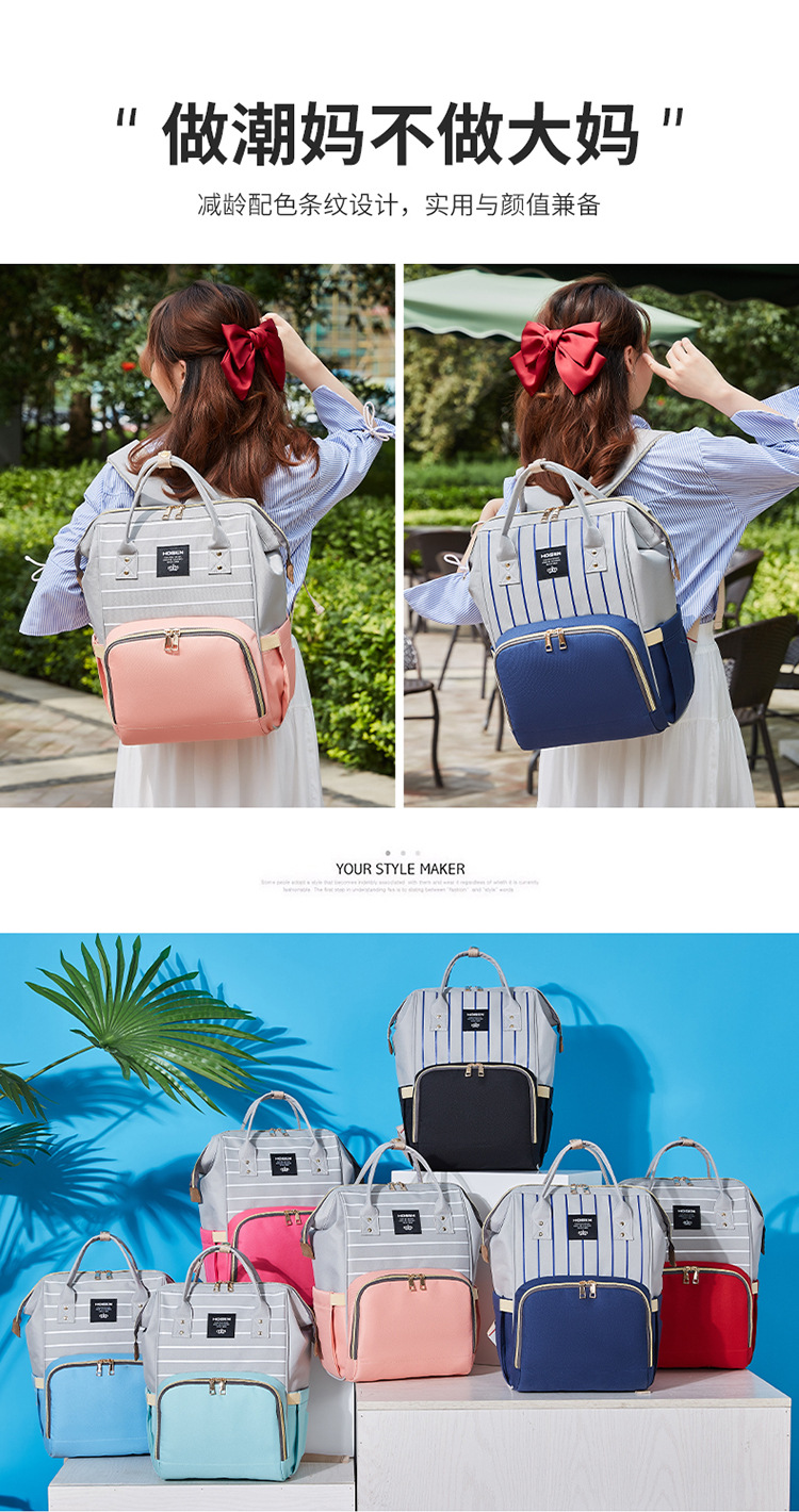 The 2021 new simple and fashionable striped mother and baby backpack can be hung on a stroller, a multi-functional mom bag, and a large-capacity maternity bag pic 2