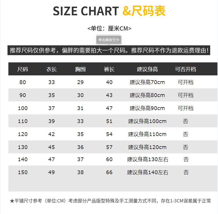 儿童薄款双层棉纱布睡衣婴儿夏季女童家居服男宝宝帅气灯笼裤套装详情1