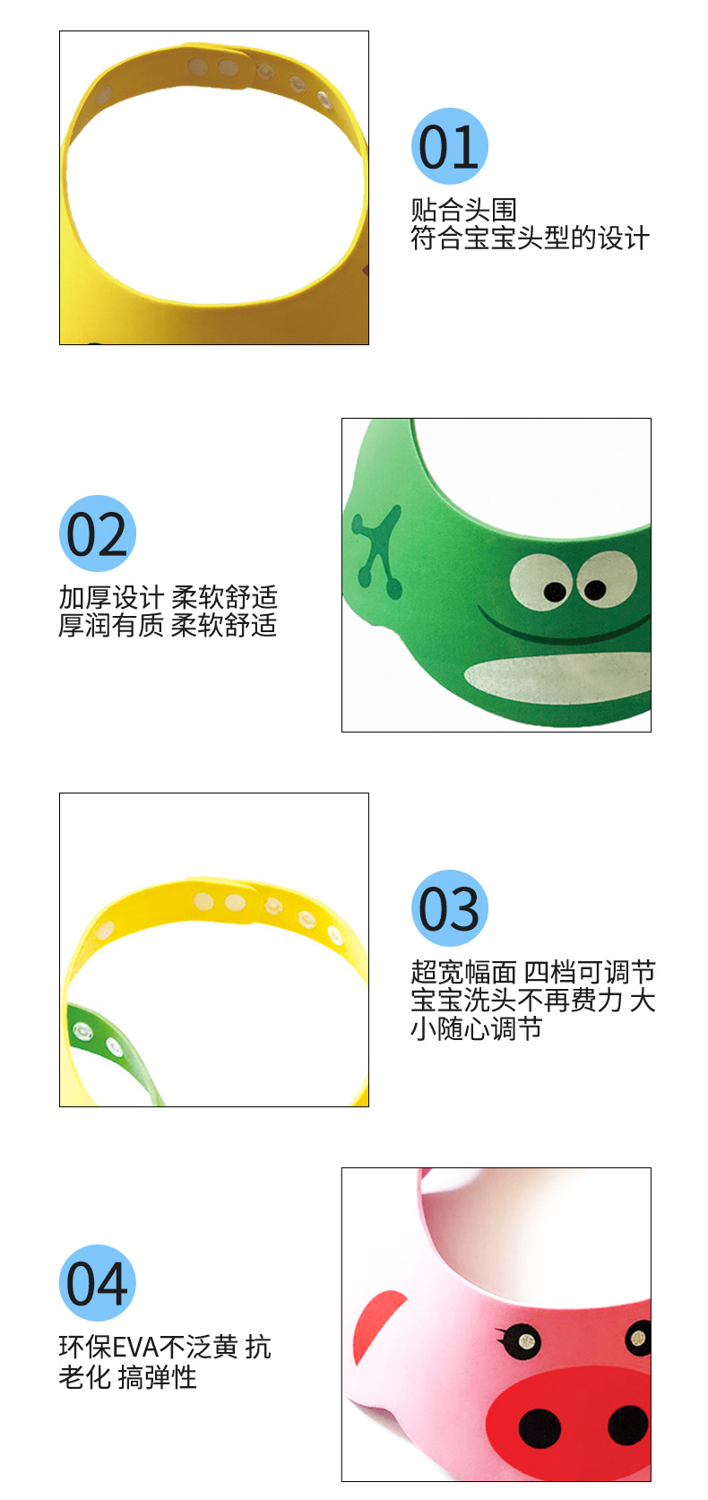 加厚儿童洗头帽卡通帽四档宝宝洗发帽婴儿浴帽婴儿用品详情20