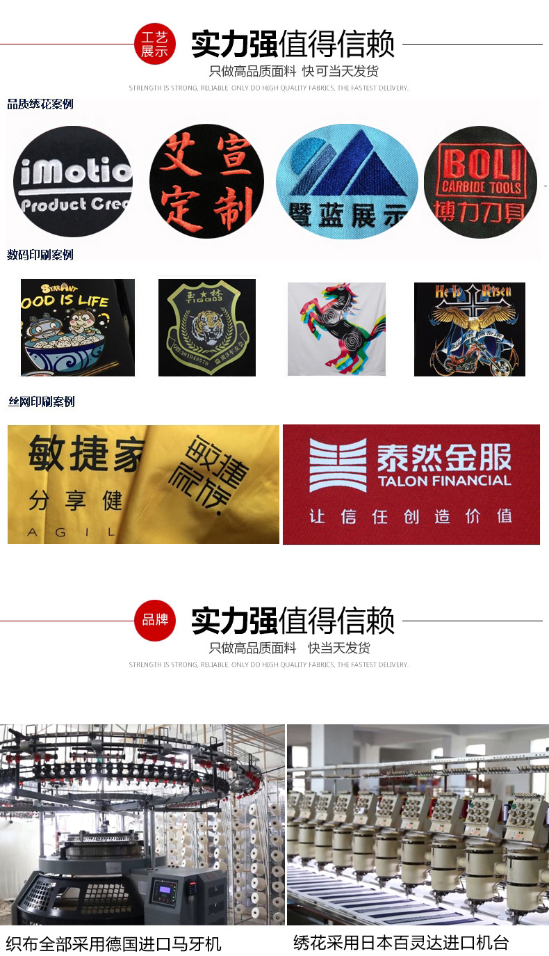 新款男装拉链连帽卫衣企业员工团体服工作服外套毛圈卫衣定制印字详情24