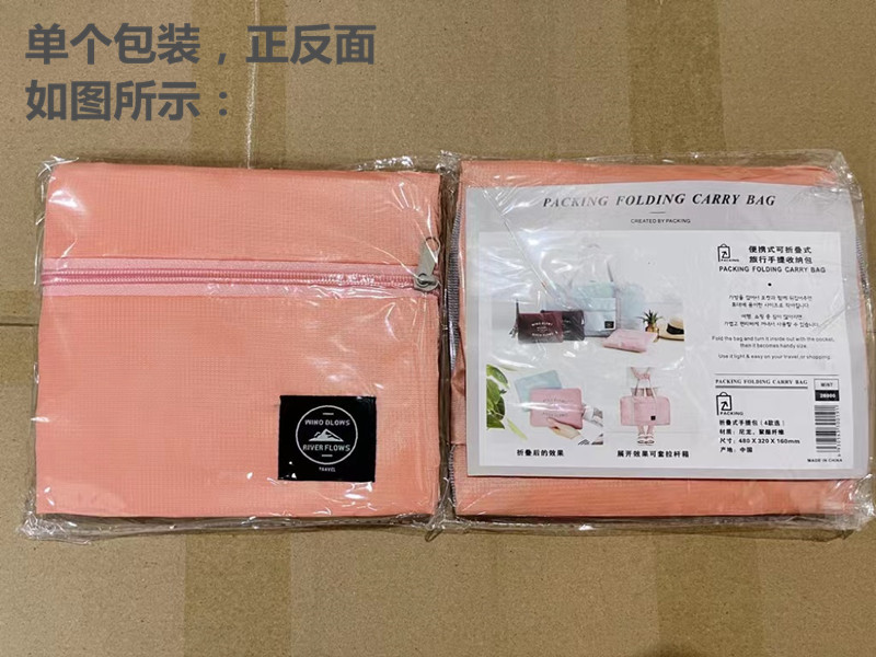 Korean version airplane bag, foldable travel storage bag, clothing bag, large business trip organizing bag, luggage bag storage bag pic 1