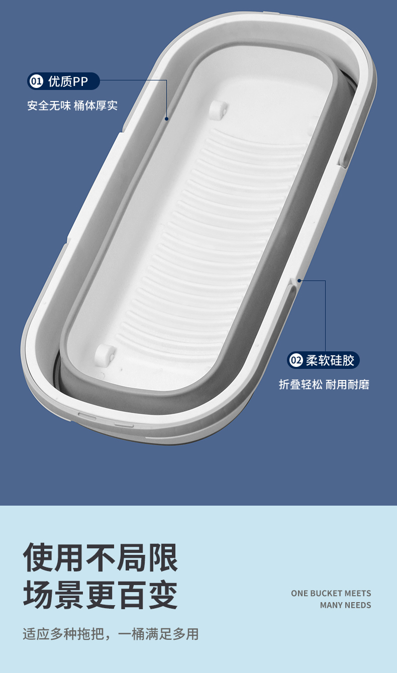3EW1苏力达可折叠拖把桶家用大号长方形拖地储水盆拖布桶塑料墩布详情3