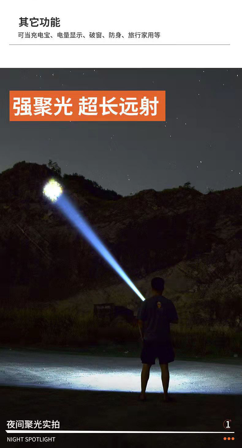 Cross-border bestseller: Aluminum alloy white laser long-range high-intensity flashlight, USB charging zoom ultra-bright outdoor flashlight pic 17