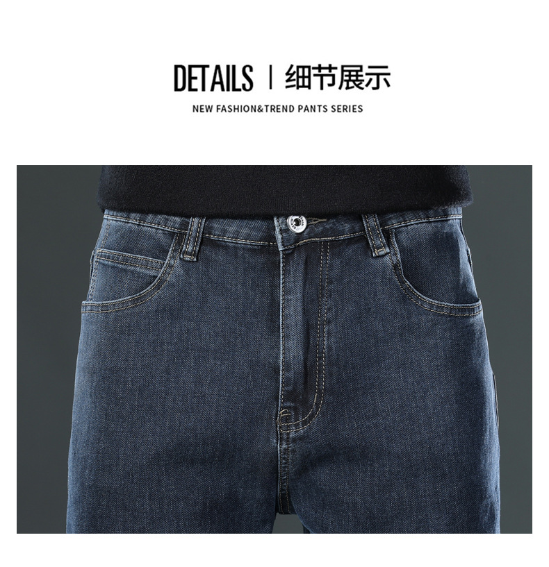 2025新款高端牛仔裤男宽松直筒中年弹力男裤春季大码男士休闲长裤详情22