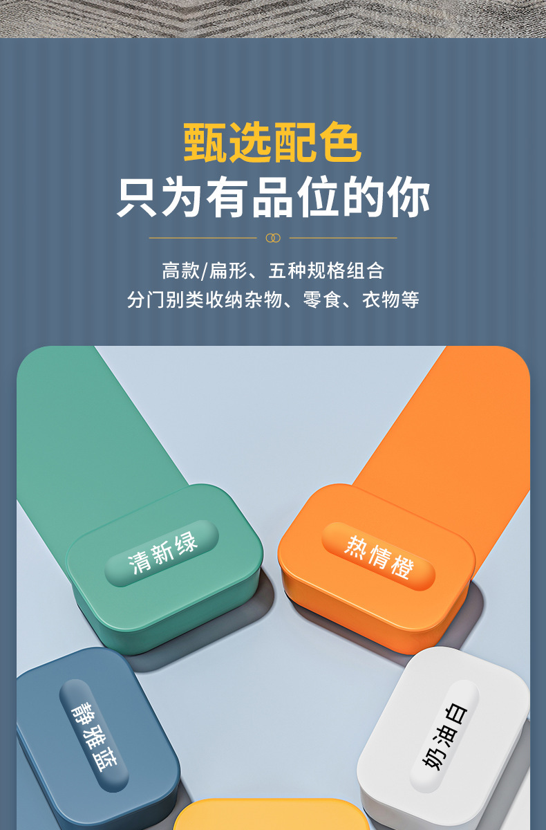 桌面收纳盒彩色带盖袜子内衣整理盒零食玩具储物收纳筐杂物置物盒 pic 4