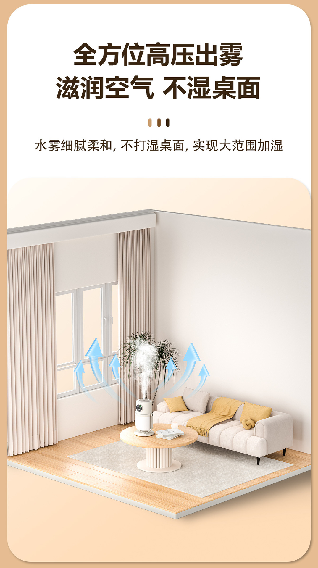 桌面加湿器办公卧室便携迷你空气净化器小夜灯大雾量补水加湿器详情16