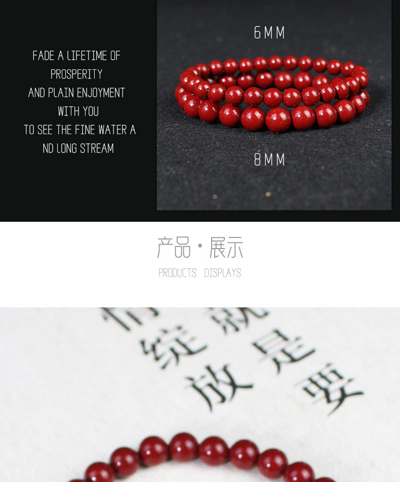 厂家批发朱砂手串紫金砂帝王红砂紫沙男女情侣手链饰品母亲节生日详情5