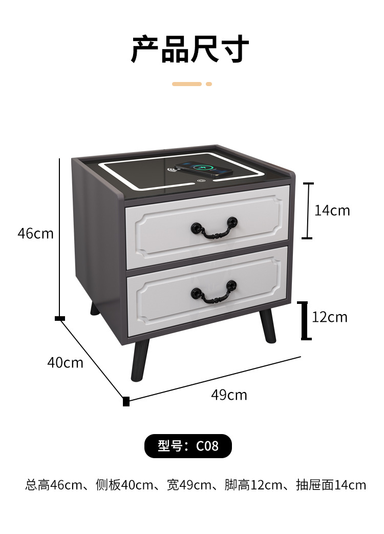 Smart bedside table, modern, simple and luxurious, wireless charging, disassemblable and assembly, Nordic bedroom apartment, wooden style bedside cabinet pic 15
