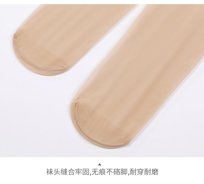 纪梵0d丝袜女不勾丝超薄任意剪希光腿神器性感黑丝不掉档打底袜详情16
