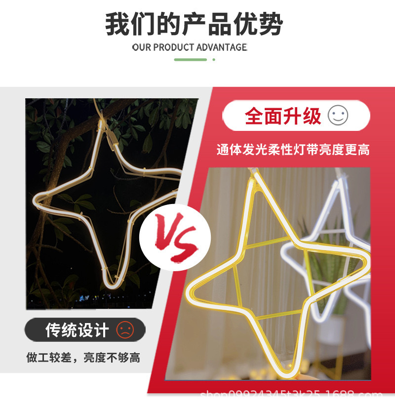 源头厂家五角星灯月亮雪花造型灯户外街道亮化灯节日装饰灯挂树灯详情11
