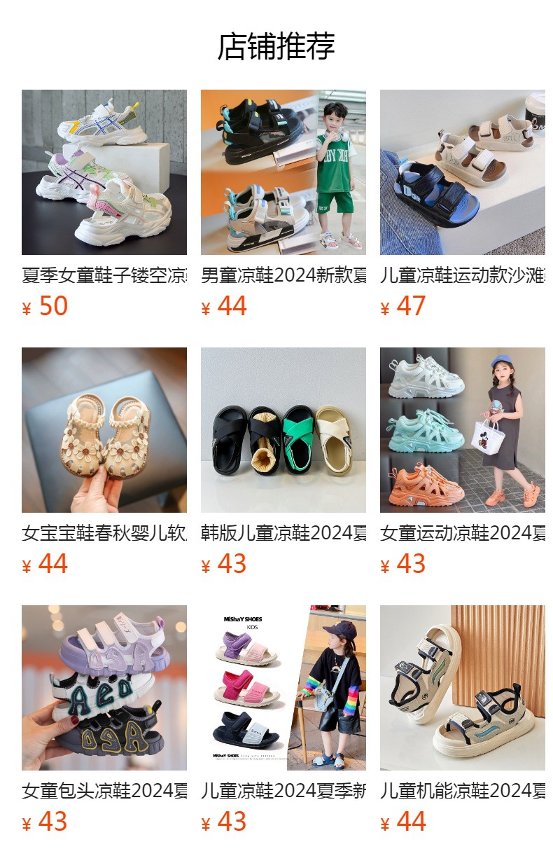 儿童运动凉鞋2024夏季新款男童防滑包头沙滩鞋迷彩软底女童休闲鞋详情10