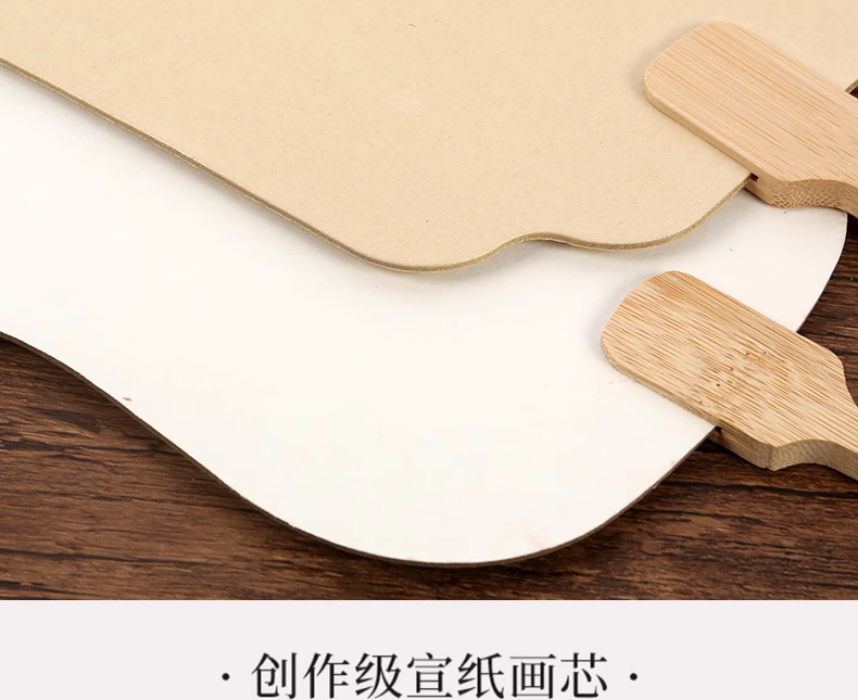 双面加厚宣纸空白团扇子 半生熟手绘国画DIY书法创作古风长柄扇面详情9