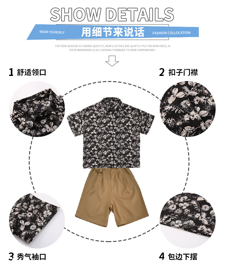 儿童夏装套装男童夏季新款童装女宝复古港风碎花短袖衬衫两件套潮详情3