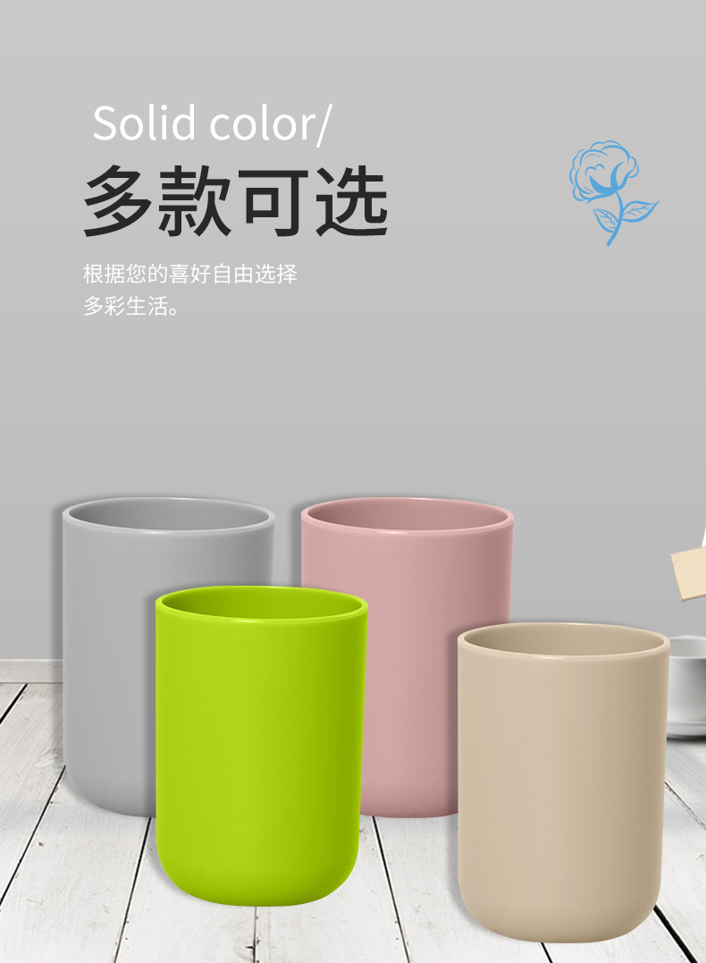 Simple solid-color bathroom and washbasin set, four-piece bathroom travel washbasin cup set, four-piece double home washbasin set pic 8