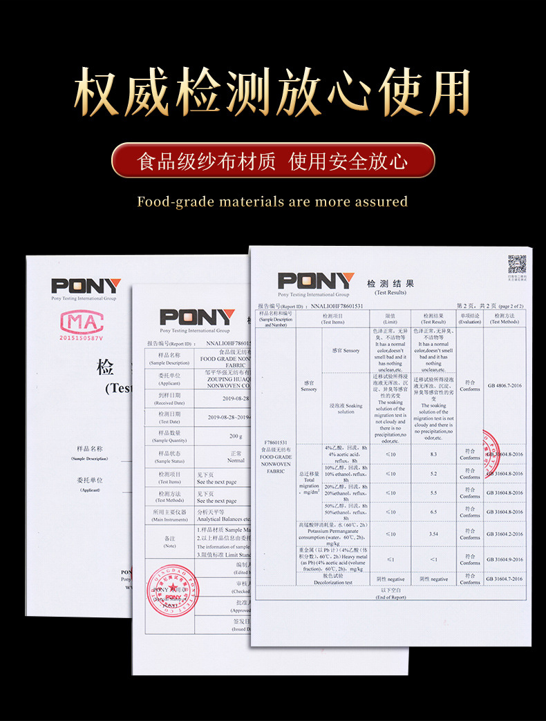 煲汤袋详情_03