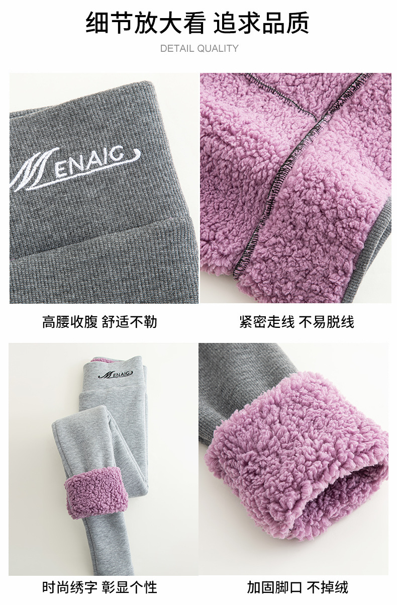 羊羔绒打底裤女秋冬季新款外穿高腰紧身显瘦加绒东北特厚保暖棉裤详情10