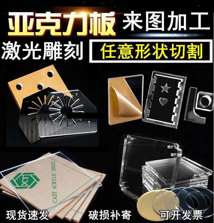 Acrylic sheet bending forming photo frame display stand bookshelf acrylic heat bending process based on provided drawings and samples pic 6
