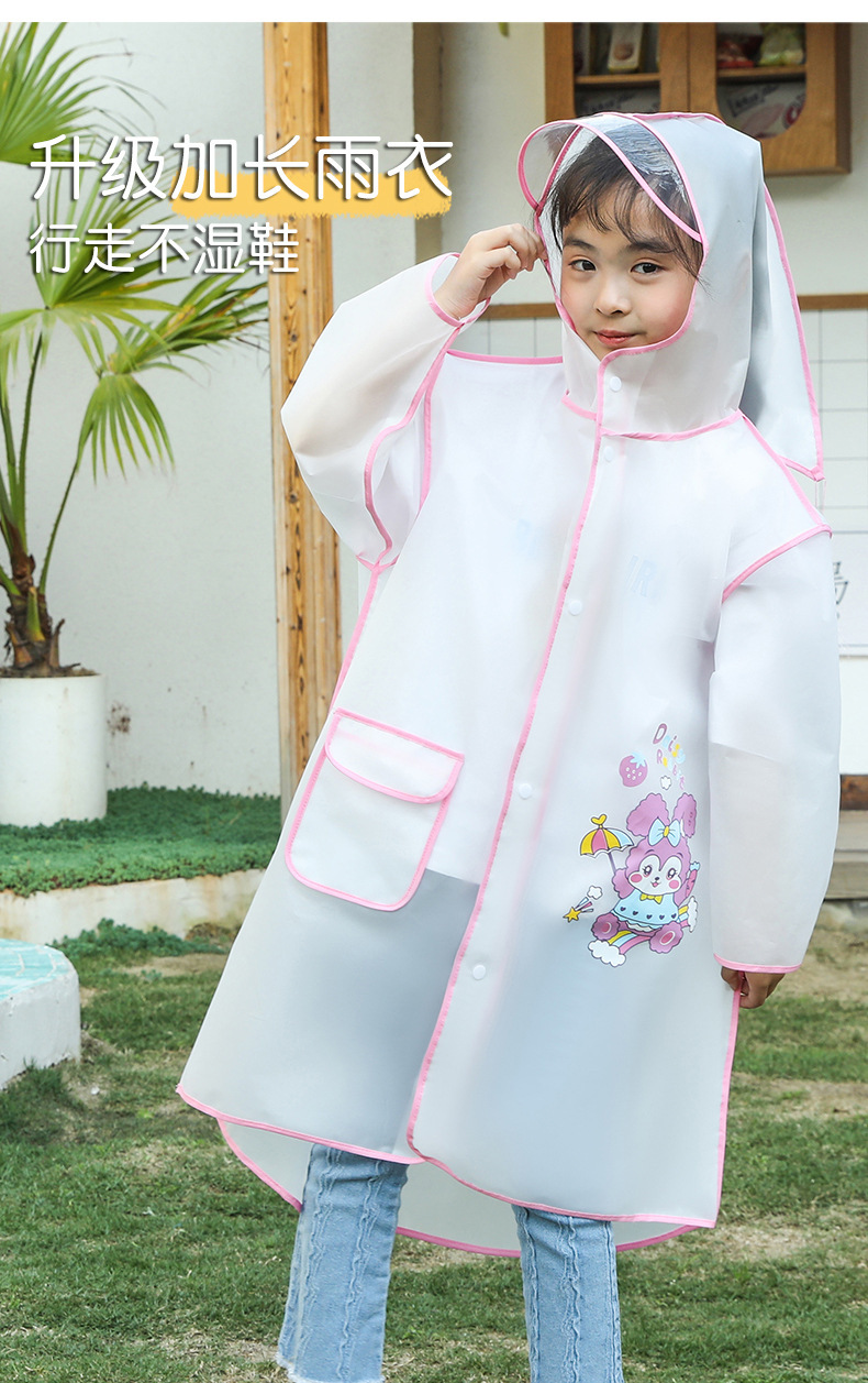 可爱卡通儿童雨衣长款连体儿童雨披旅游便携雨衣 户外上学EVA雨披详情4