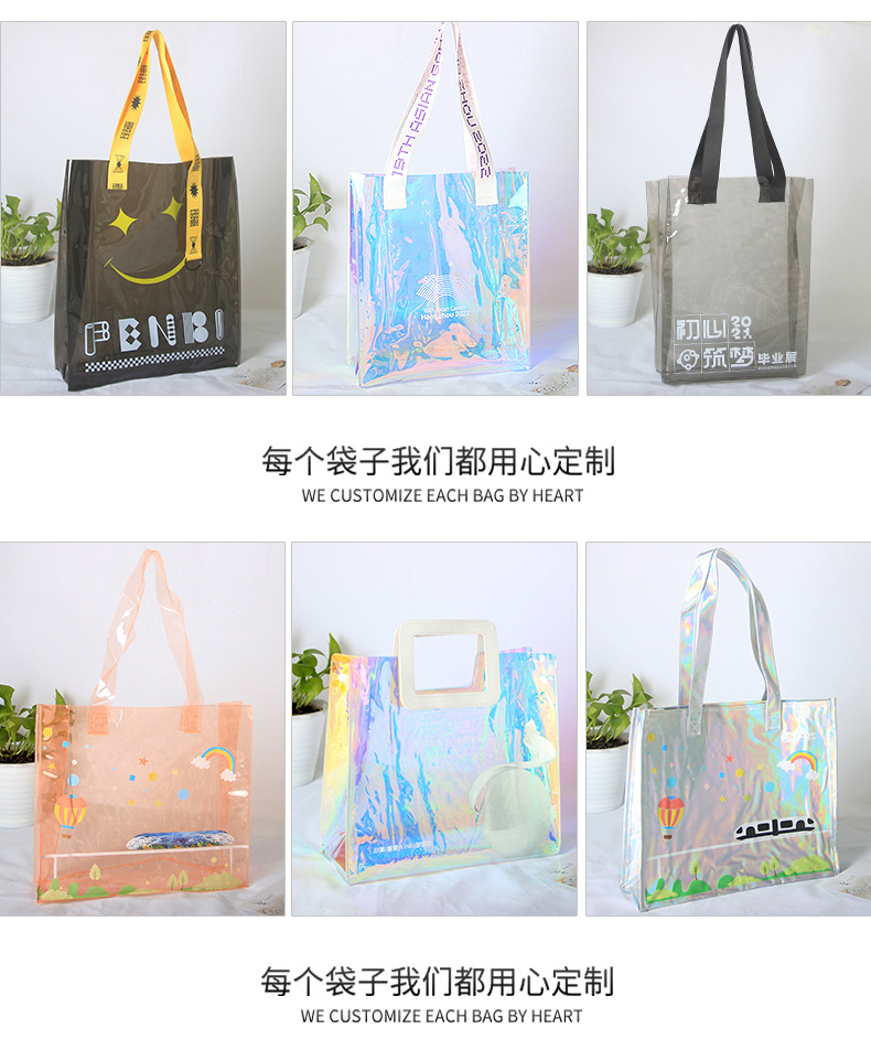 PVC laser handbag logo, colorful internet-famous transparent jelly handbag, TPU gift plastic zipper packaging bag pic 17