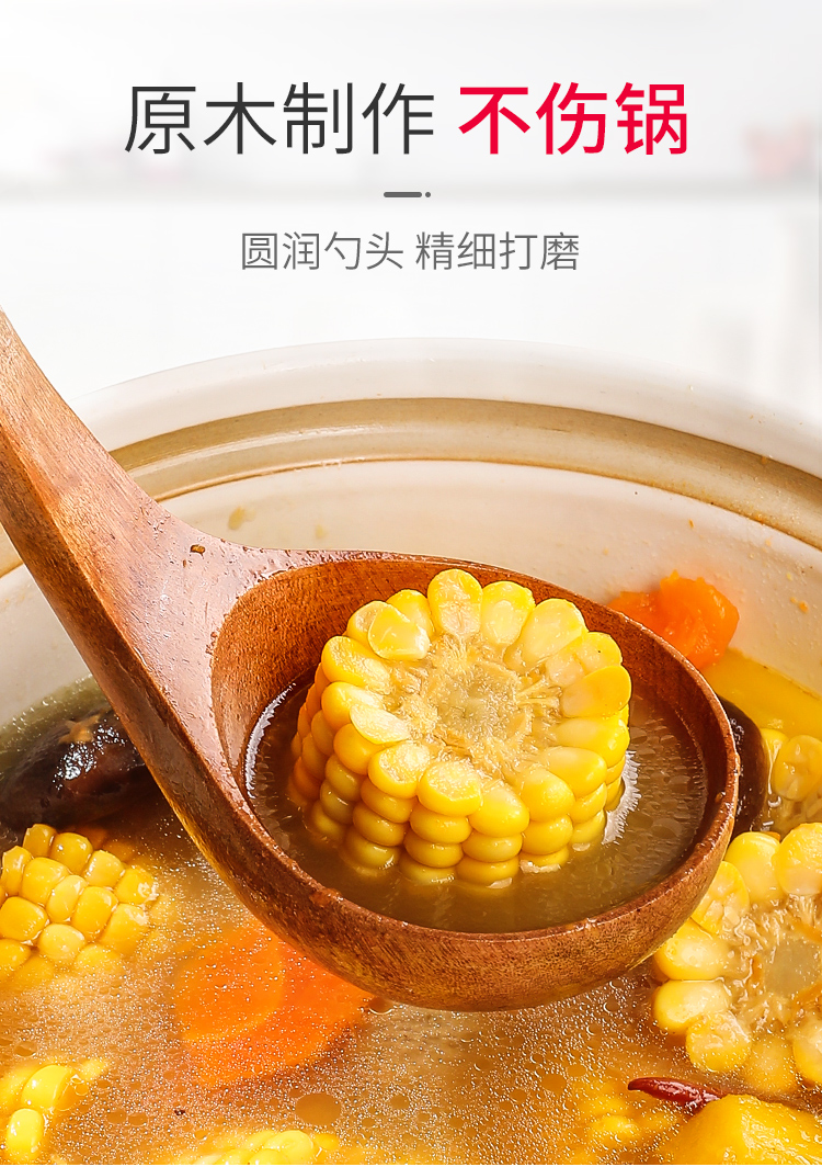 木勺汤勺家用大号盛汤喝汤舀粥稀饭木质勺日韩厨房长柄大勺子详情4