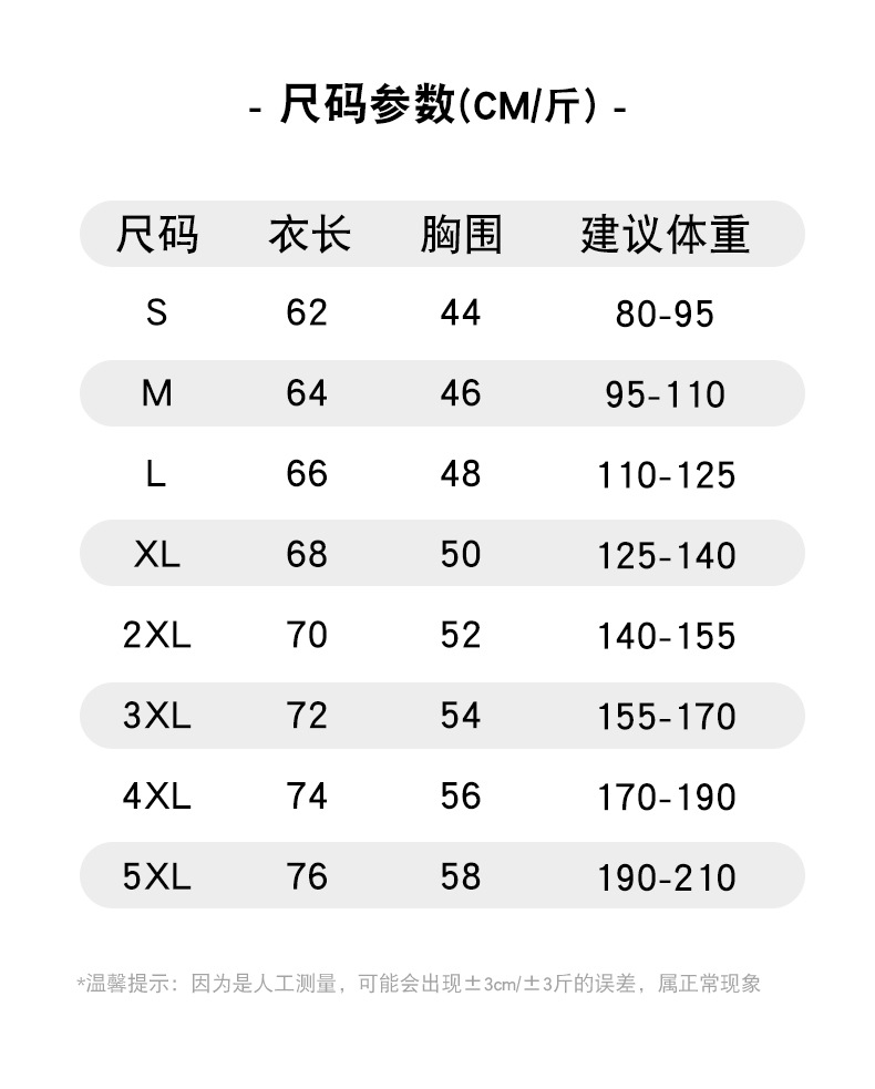 180克纯棉夏季新款短袖女T恤都市休闲纯色圆领款时尚百搭体恤上衣详情5