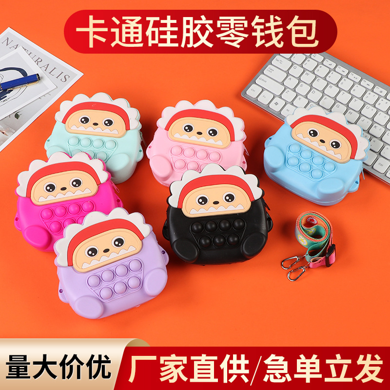 跨境灭鼠先锋硅胶包包卡通独角兽单肩斜跨硅胶包解压硅胶零钱包详情4